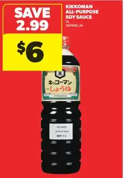 Real Canadian Superstore KIKKOMAN ALL-PURPOSE SOY SAUCE, 1 L offer