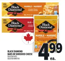 Metro BLACK DIAMOND BARS OR SHREDDED CHEESE offer