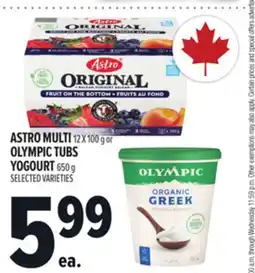 Metro ASTRO MULTI offer