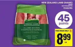 Food Basics NEW ZEALAND LAMB SHANKS offer