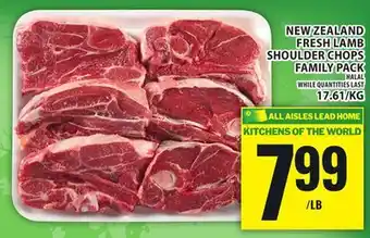 Food Basics NEW ZEALAND FRESH LAMB SHOULDER CHOPS FAMILY PACK offer