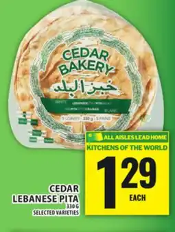 Food Basics CEDAR LEBANESE PITA offer