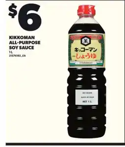 Loblaws KIKKOMAN ALL-PURPOSE SOY SAUCE, 1L offer