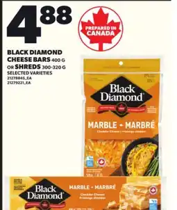 Loblaws BLACK DIAMOND CHEESE 400 g BARS OR SHRED 300-320 G offer