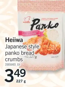 Fortinos HEIIWA JAPANESE STYLE PANKO BREAD, 227 G offer