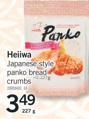 Fortinos HEIIWA JAPANESE STYLE PANKO BREAD, 227 G offer