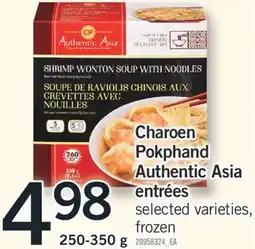 Fortinos CHAROEN POKPHAND AUTHENTIC ASIA ENTRÉES, 250-350 g offer