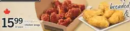 Fortinos PANE FRESCO CHICKEN WINGS, 10 PIECE offer