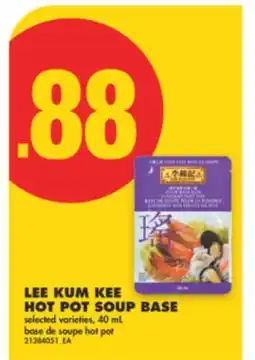 No Frills LEE KUM KEE HOT POT SOUP BASE, 40 mL offer