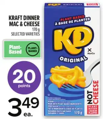 Metro KRAFT DINNER MAC & CHEESE offer