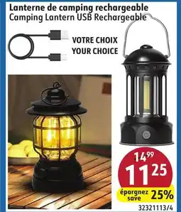 Sushi Shop Camping Lantern USB Rechargeable offer