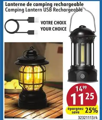 Sushi Shop Camping Lantern USB Rechargeable offer