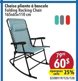 Sushi Shop Folding Rocking Chair offer