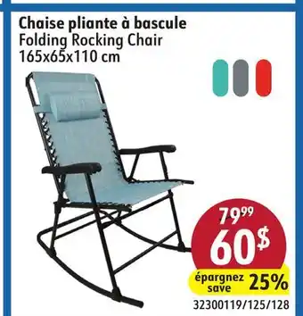 Sushi Shop Folding Rocking Chair offer