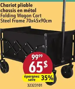 Sushi Shop Folding Wagon Cart Steel Frame offer