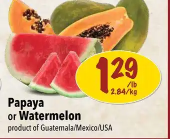 Farm Boy Papaya or Watermelon offer