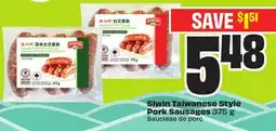 FreshCo Siwin Taiwanese Style Pork Sausage 375 g offer