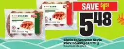 Chalo FreshCo Siwin Taiwanese Style Pork Sausages 375 g offer