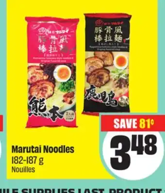 Chalo FreshCo Marutai Noodles 182-187 g offer