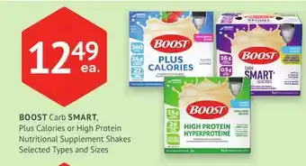 Remedy's RX BOOST offer