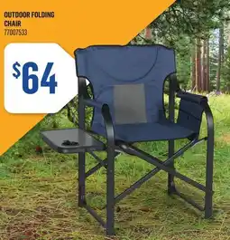 Canac Outdoor Folding Chair offer