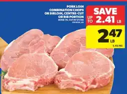 Real Canadian Superstore PORK LOIN COMBINATION CHOPS OR SIRLOIN, CENTRE-CUT OR RIB PORTION offer