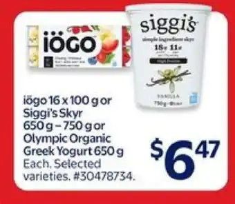 Walmart iögo, Siggi's Skyr, or Olympic Organic Greek Yogurt offer