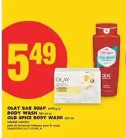 No Frills OLAY BAR SOAP or BODY WASH or OLD SPICE BODY WASH offer