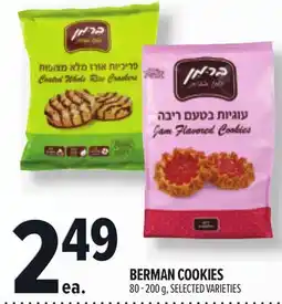 Metro BERMAN COOKIES offer