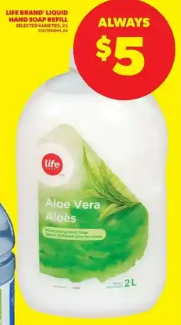 Real Canadian Superstore Life brand liquid hand soap refill offer