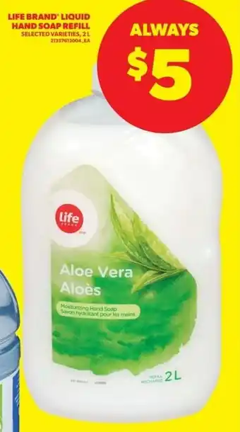 Real Canadian Superstore Life brand liquid hand soap refill offer