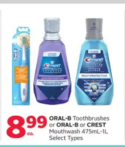 Rexall ORAL-B Toothbrushes or ORAL-B or CREST Mouthwash 475mL-1L offer