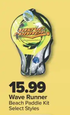 PharmaChoice Wave Runner Beach Paddle Kit offer