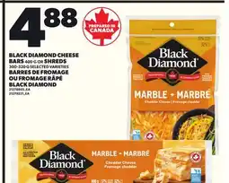 Independent City Market BLACK DIAMOND CHEESE BARS, 400 G OR SHREDS, 300-320 G offer