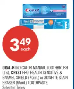 Shoppers Drug Mart ORAL-B INDICATOR MANUAL TOOTHBRUSH 1's, CREST PRO-HEALTH SENSITIVE & ENAMEL 85mL TOOTHPASTE offer