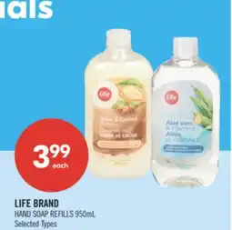 Shoppers Drug Mart LIFE BRAND HAND SOAP REFILLS offer