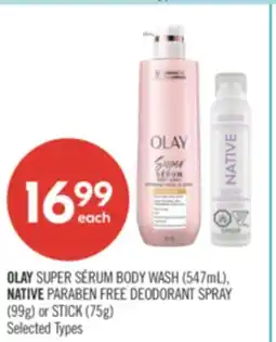 Shoppers Drug Mart OLAY SUPER SÉRUM BODY WASH (547mL), NATIVE PARABEN FREE DEODORANT SPRAY (99g) or STICK (75g) offer