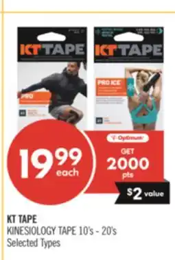 Shoppers Drug Mart KT TAPE KINESIOLOGY TAPE 10's - 20's offer