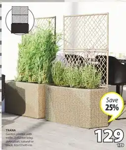 JYSK TRANA Garden planter with trellis, 3 planter offer