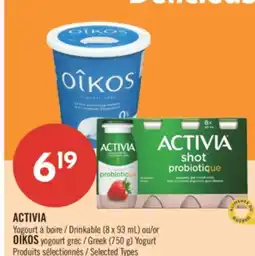 Pharmaprix ACTIVIA Drinkable (8 x 93 mL) or OIKOS Greek (750 g) Yogurt offer