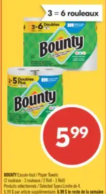 Pharmaprix BOUNTY Paper Towels 2 Roll - 3 Roll offer