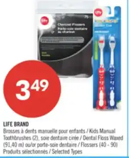 Pharmaprix LIFE BRAND Kids Manual Toothbrushes (2) Dental Floss Waxed Flossers (40 - 90) offer
