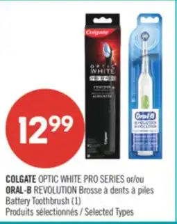 Pharmaprix COLGATE OPTIC WHITE PRO SERIES or Battery Toothbrush offer