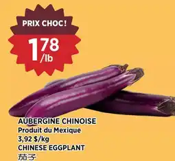 Kim Phat CHINESE EGGPLANT offer