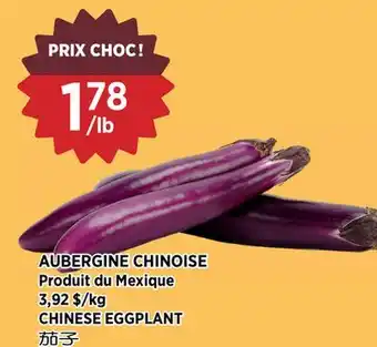 Kim Phat CHINESE EGGPLANT offer