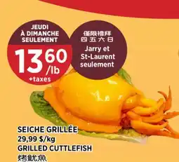 Kim Phat GRILLED CUTTLEFISH offer
