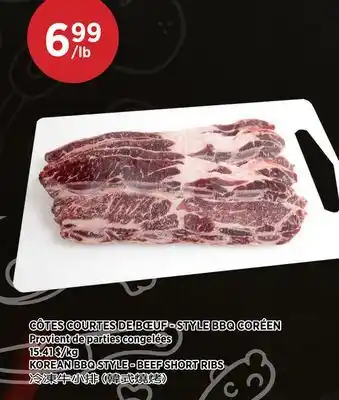 Kim Phat KOREAN BBQ STYLE - BEEF SHORT RIBS offer