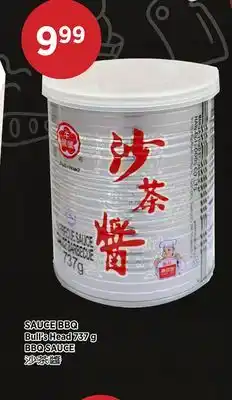 Kim Phat Bull's Head BBQ SAUCE offer