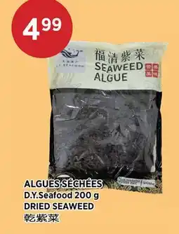 Kim Phat D.Y.Seafood DRIED SEAWEED offer