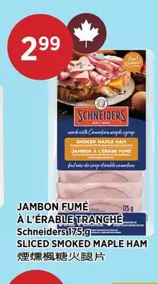 Kim Phat Schneiders SLICED SMOKED MAPLE HAM offer